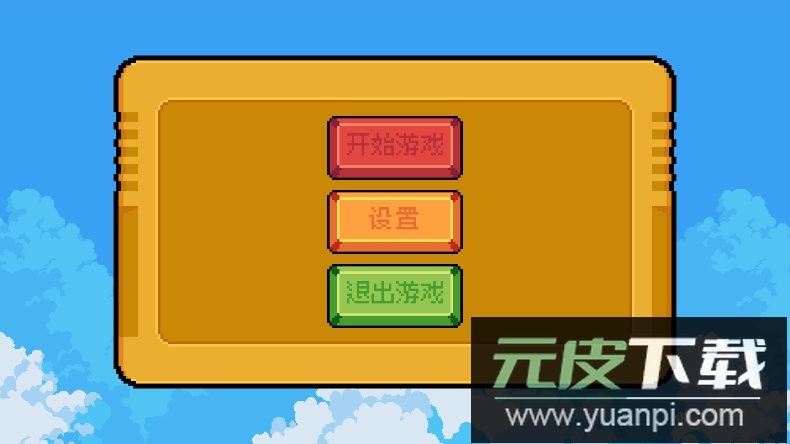 鸣潮QiQiu Dash音游官方最新版截图4