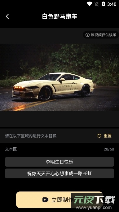 天天素材神器免费版截图1