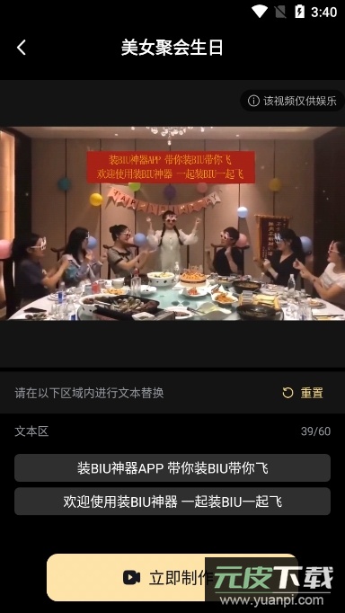 天天素材神器免费版截图4