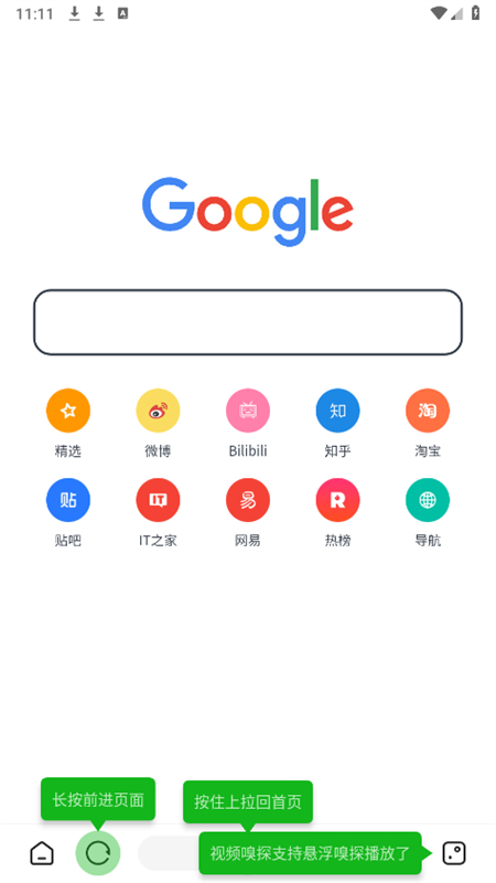 海阔视界源仓库app最新版本2025截图1