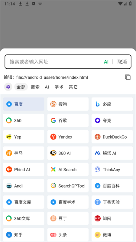 海阔视界源仓库app最新版本2025截图2
