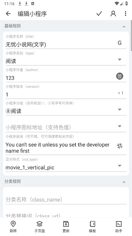 海阔视界源仓库app最新版本2025截图3