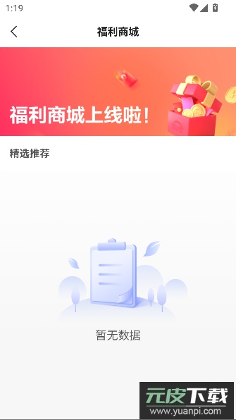 首汽约车司机端app官方版截图4