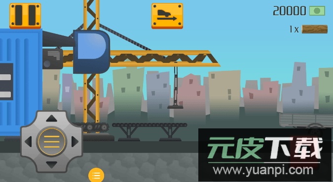 我要送快递官方安卓版截图1