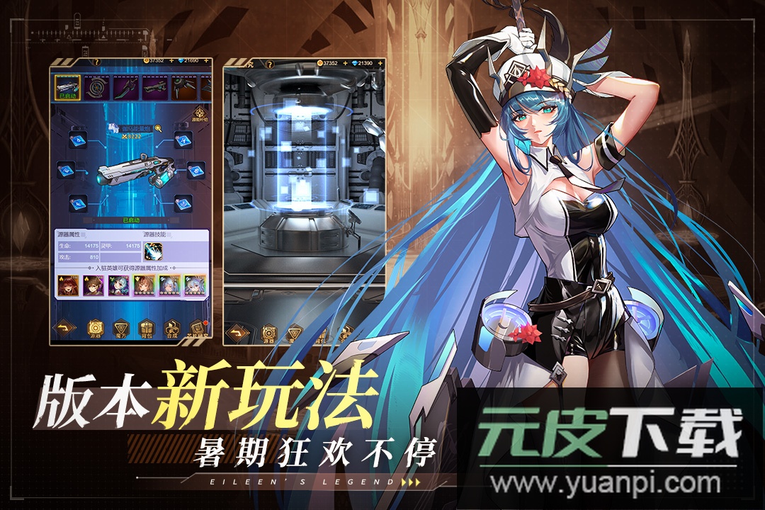 爱琳诗篇0.1折截图1