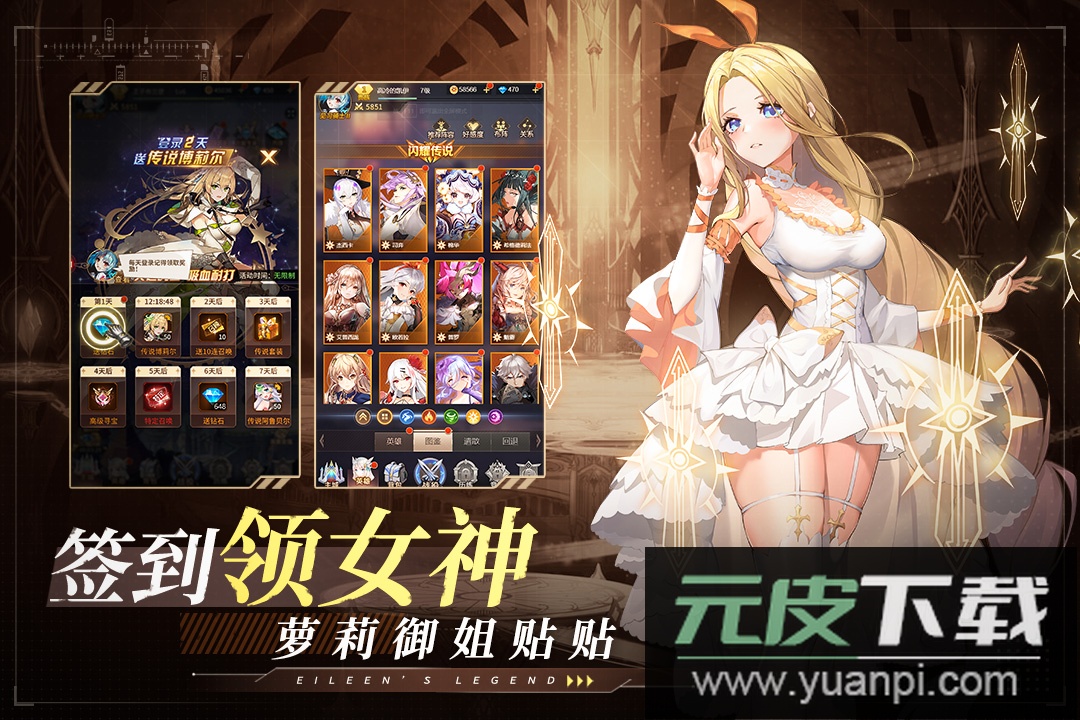 爱琳诗篇0.1折截图5