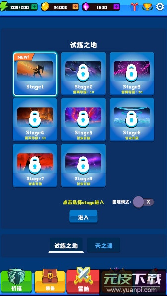 魔神游戏系统金币钻石反加版截图3