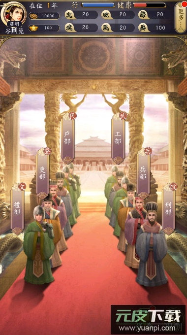 皇帝模拟器2铜币不减反增版截图5