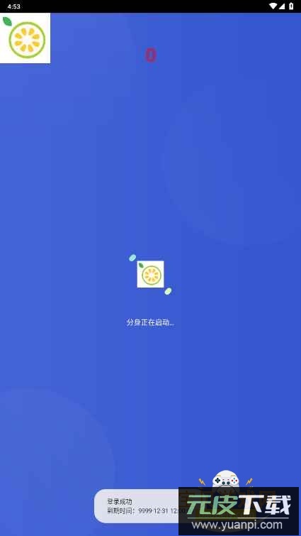 番石榴4.0手机最新版截图3