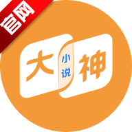 大神小说免费阅读v4.7.1.1