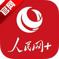 人民网+客户端v4.18.0
