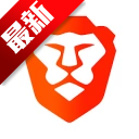 brave浏览器中文版