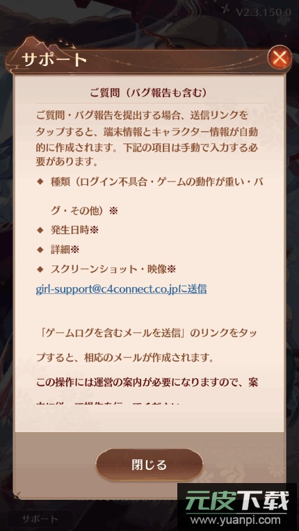 放置少女手游日服下载安装截图1