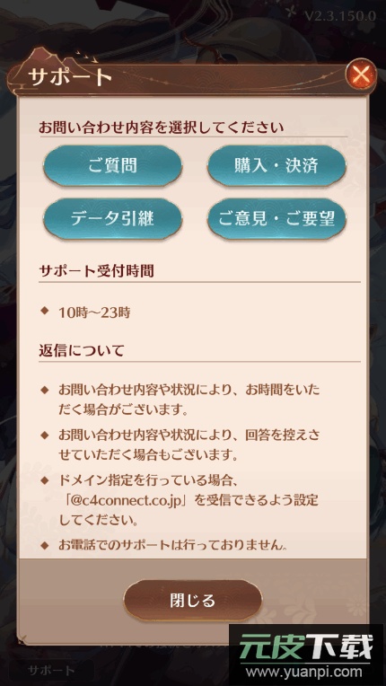 放置少女手游日服下载安装截图3