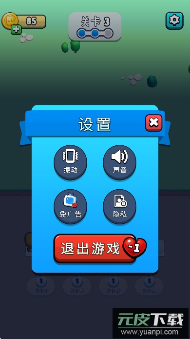 堵塞block jam3d中文版游戏下载截图1