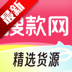 搜款网女装批发官方版v5.15.0