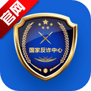 国家反诈中心app官方版v2.0.23