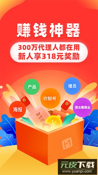 向日葵保险官方版截图1