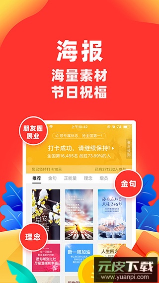 向日葵保险官方版截图4