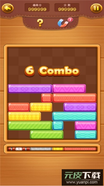 欢乐方块消手游截图3