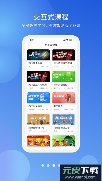 链工宝答题神器截图2