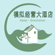 模拟经营大酒店安卓版v1.2