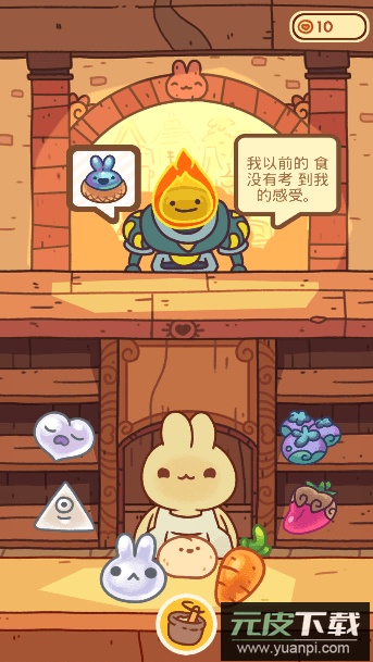 兔兔包游戏无限金币版中文截图3