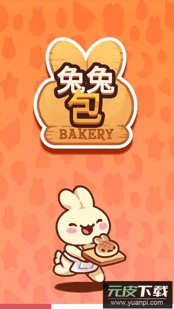 兔兔包游戏无限金币版中文截图4