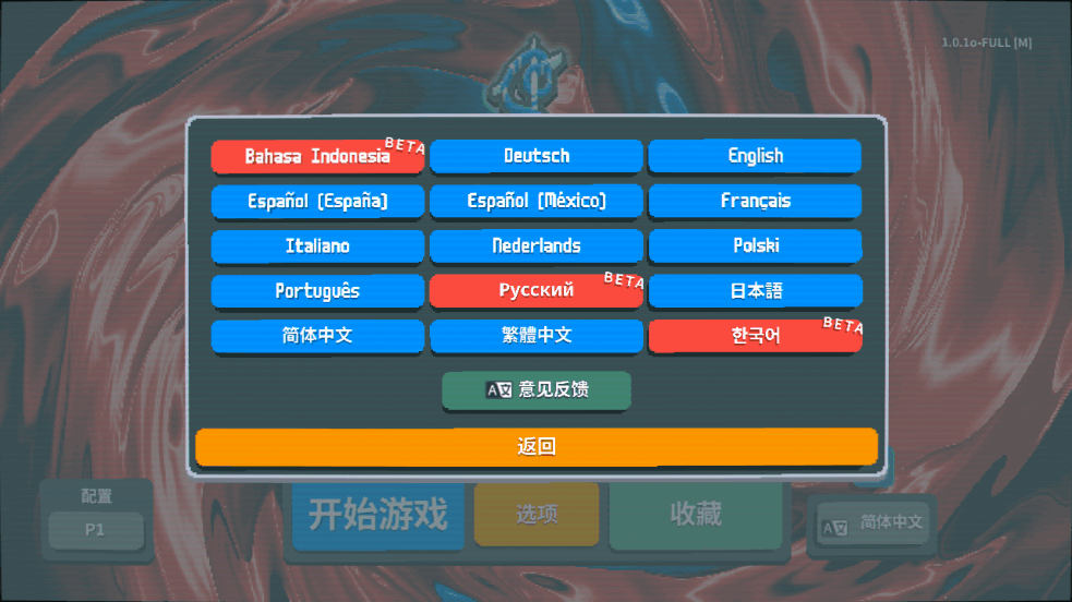 Balatro小丑牌全解锁版截图2