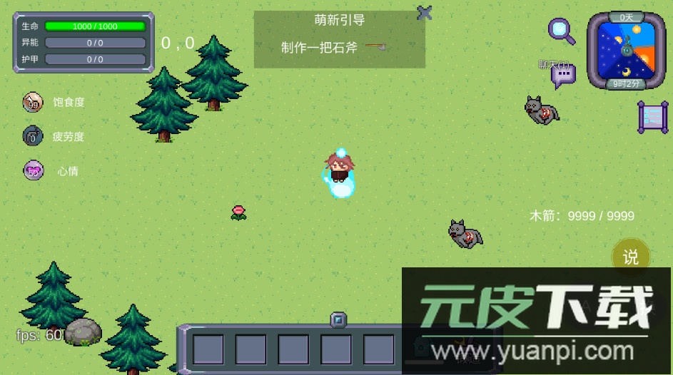 怪物狂潮安卓版截图2
