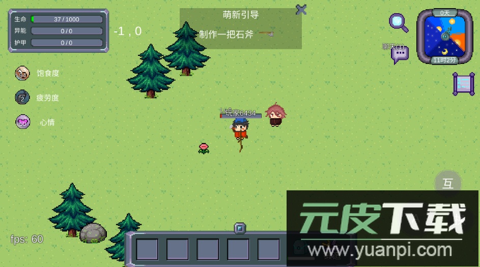 怪物狂潮安卓版截图3