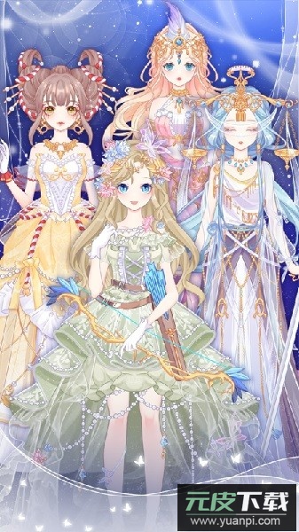 次元换装日记最新版截图2