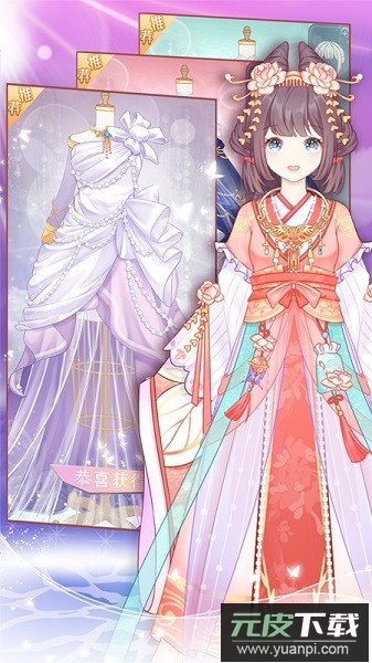 次元换装日记最新版截图3