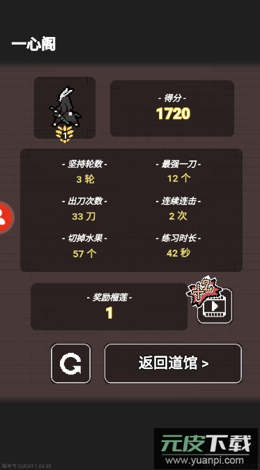 切了个切安卓版截图4