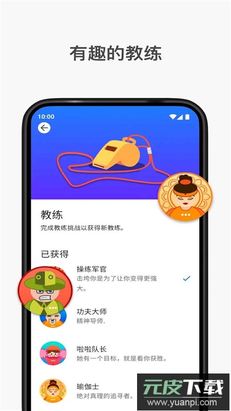 Seven七分钟运动国际版apk谷歌版截图5