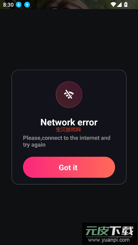 mi.mico下载安装2026最新版截图3