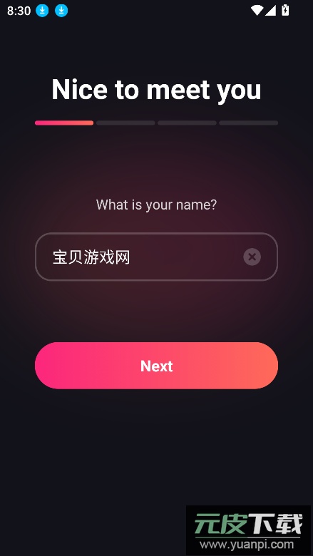 mi.mico下载安装2026最新版截图7