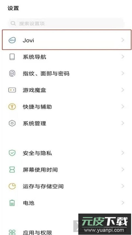vivo语音唤醒提取apk安装包截图5