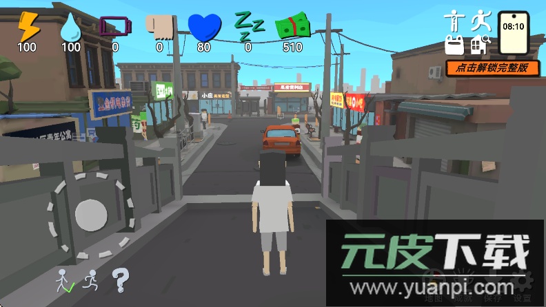 方块人的简单生活完整版游戏免费下载截图2