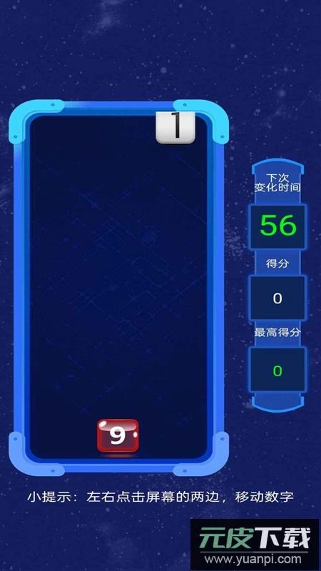 欢乐猜数字游戏官方正版截图2