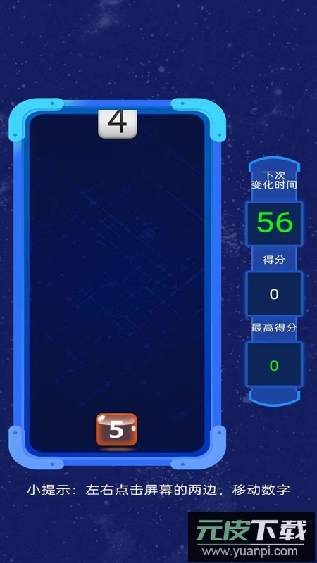 欢乐猜数字游戏官方正版截图4