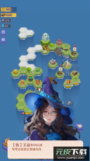 航海物语官方最新版截图4