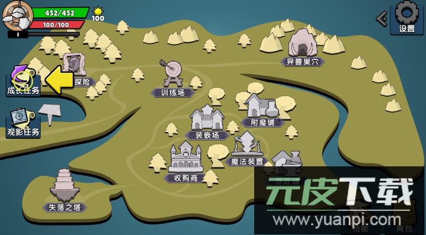 幻之岛游戏最新版截图2