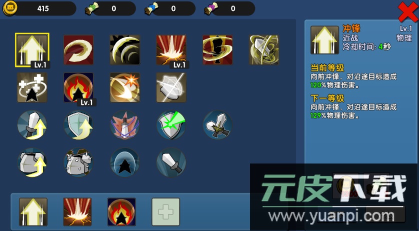 幻之岛游戏最新版截图4
