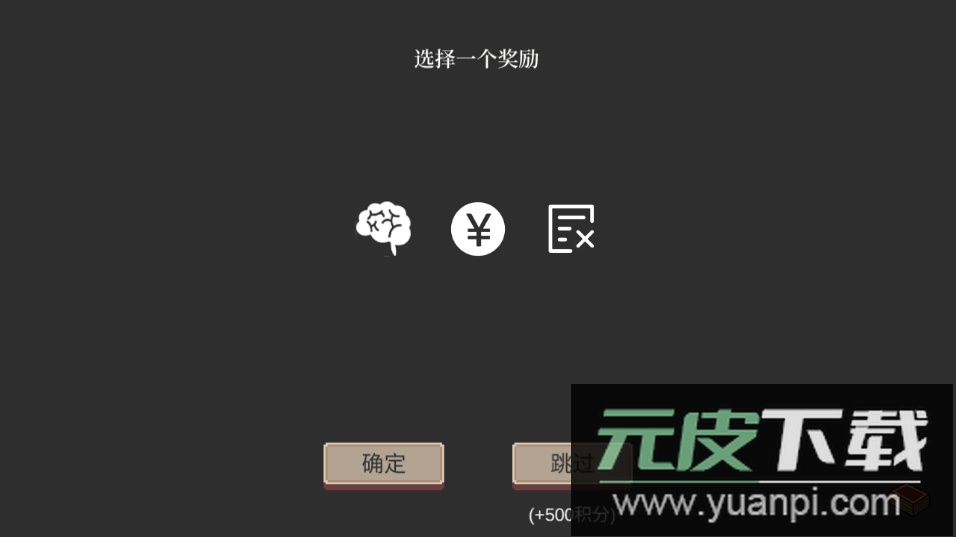 不可名状的地牢安卓最新版截图2