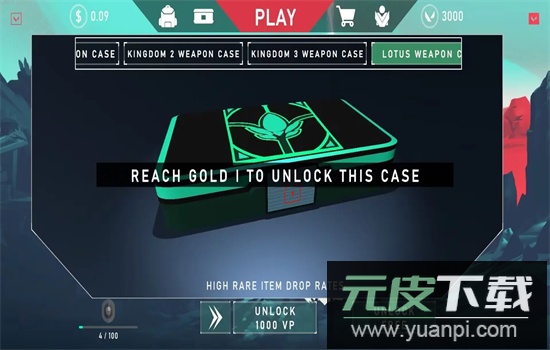 无畏契约开箱模拟器安卓下载手机版截图1