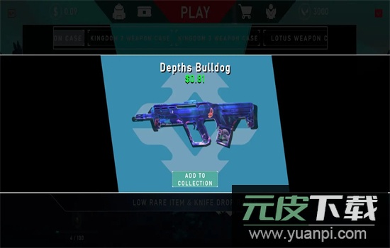 无畏契约开箱模拟器安卓下载手机版截图2