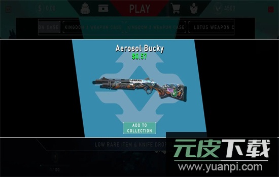 无畏契约开箱模拟器安卓下载手机版截图3