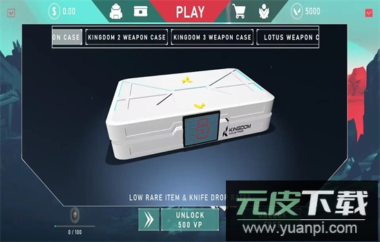 无畏契约开箱模拟器安卓下载手机版截图4