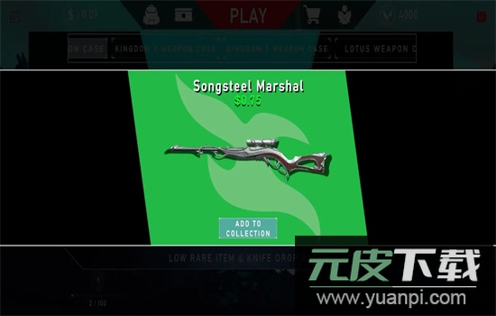 无畏契约开箱模拟器安卓下载手机版截图5